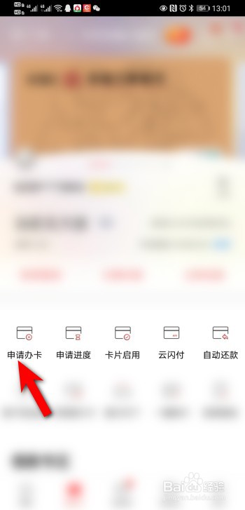 银行信用卡怎么收费的