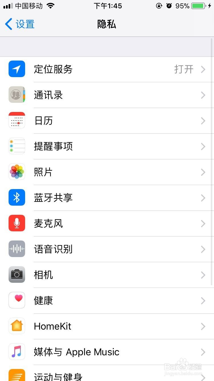 王者荣耀怎么不显示附近的人