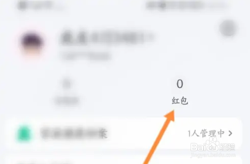 医鹿绑定支付宝方法介绍