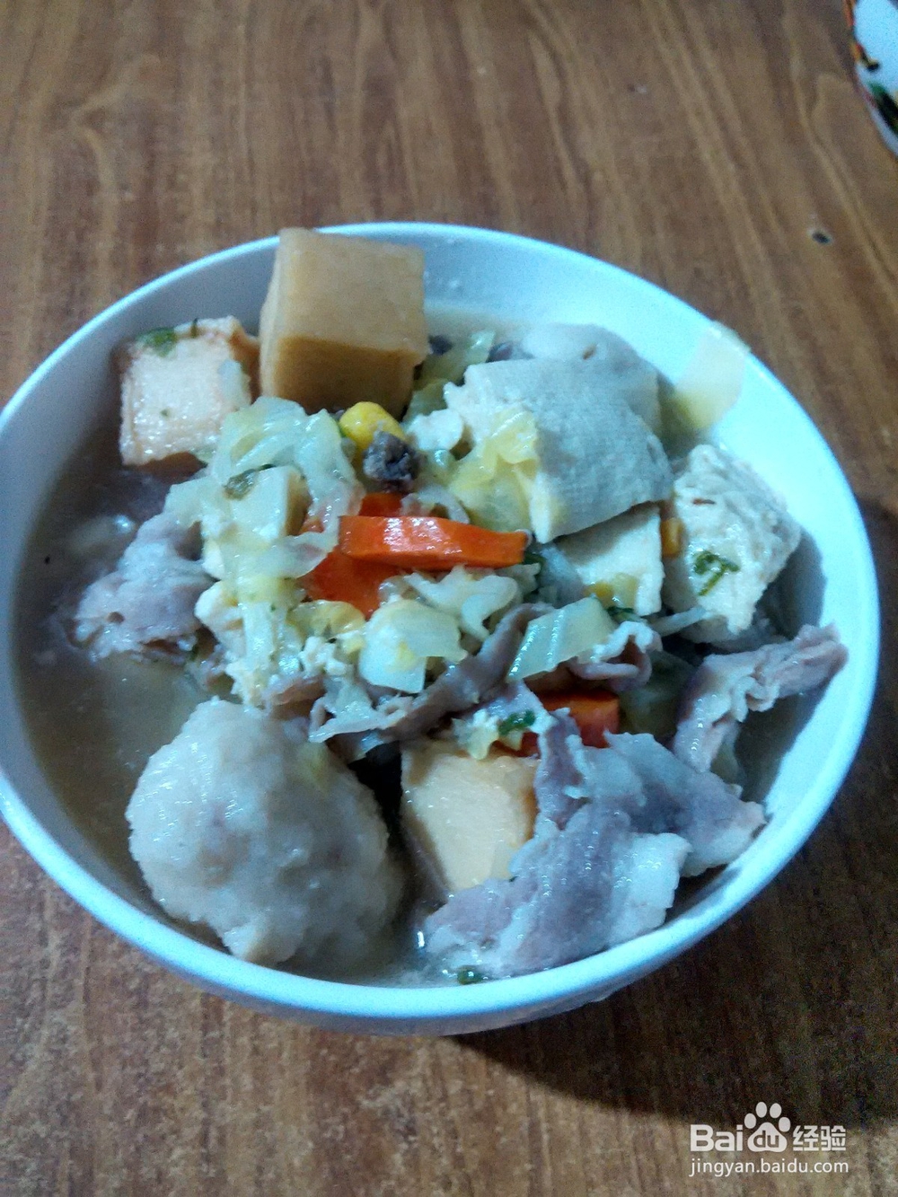 大头菜火锅丸羊肉片汤