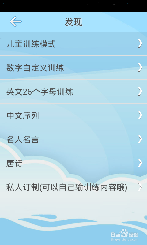 怎样在短期内提高你的注意力