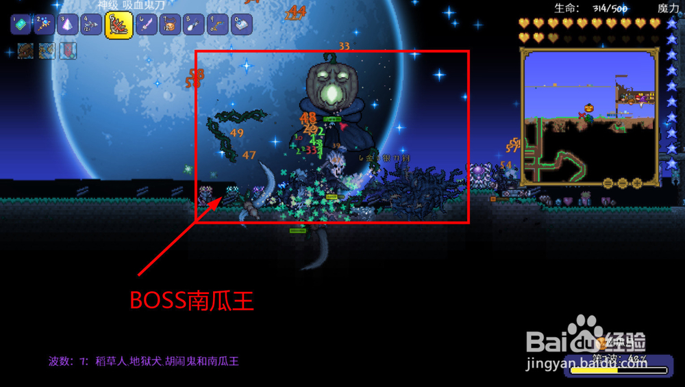 泰拉瑞亚南瓜夜攻略
