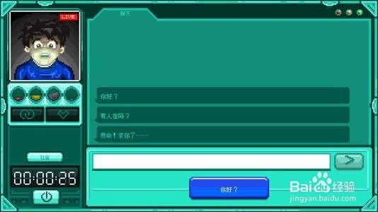 stay驻留攻略