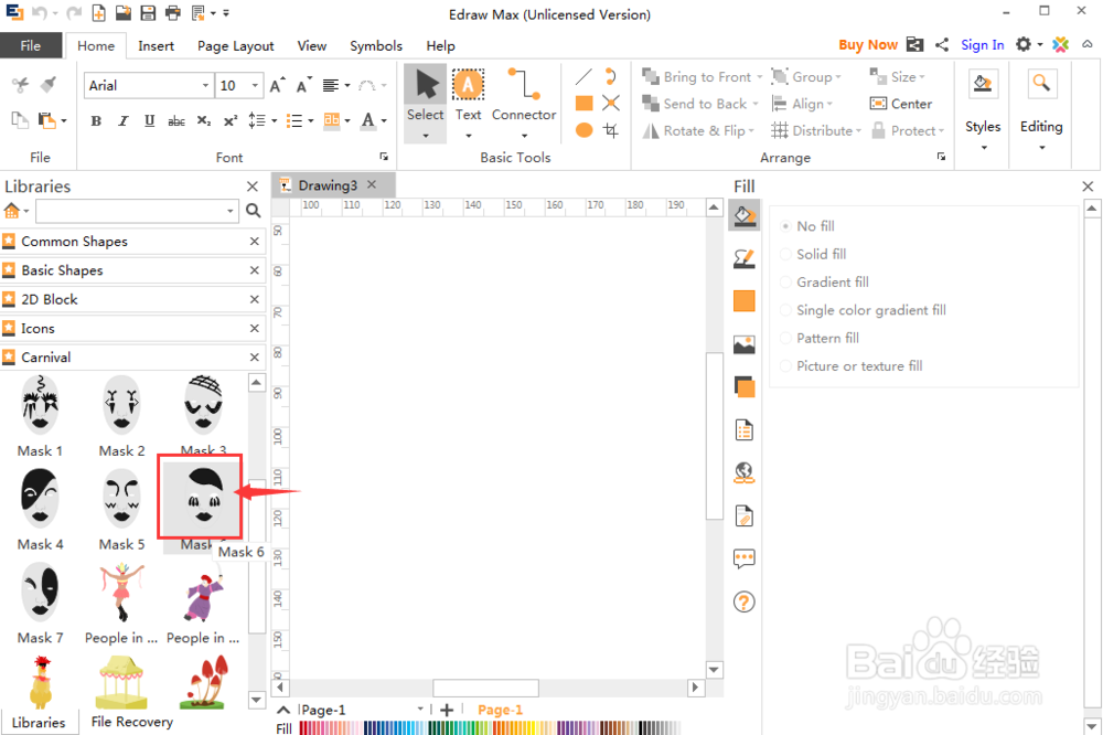 在Edraw Max中添加狂欢节面具的方法