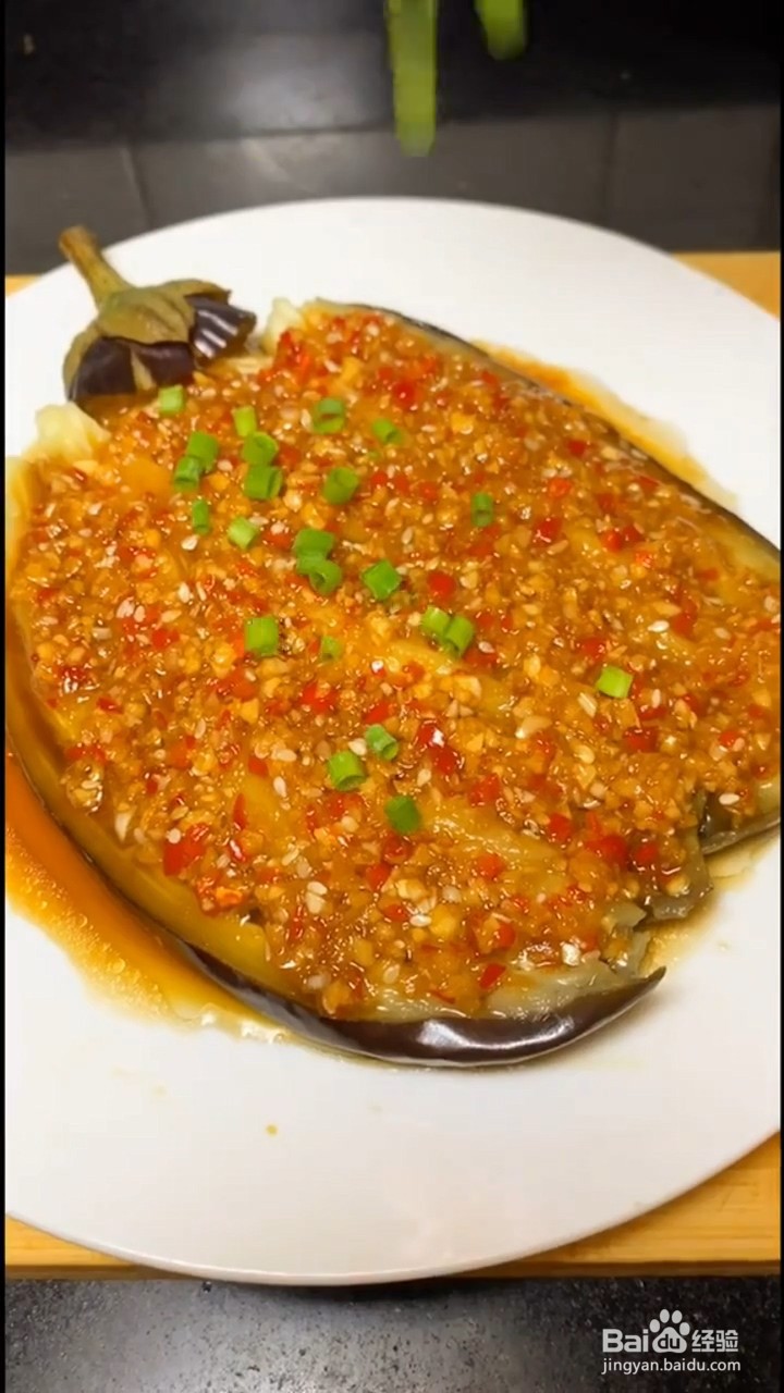 如何制作蒜香茄子