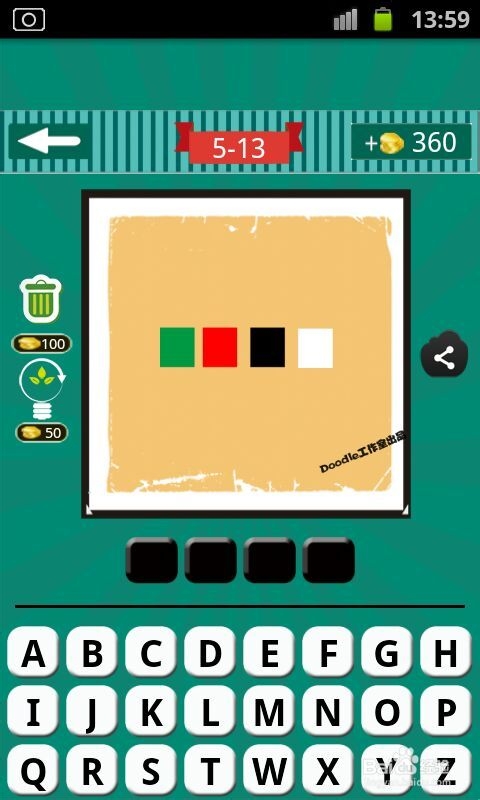 看图猜成语游戏攻略：[18]第五波11至20关