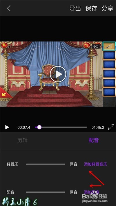 手机录制视频太大怎么处理 编辑处理手机视频