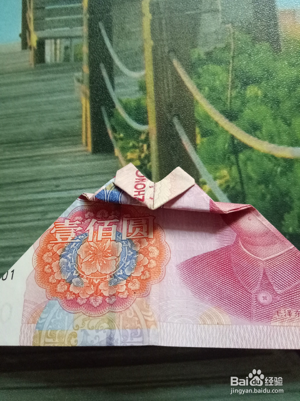 用一百元钱折心形戒指