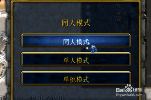 忍者村大战正式版怎样开局