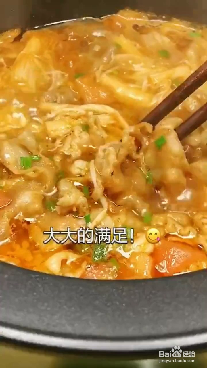 如何制作金针菇肥牛煲