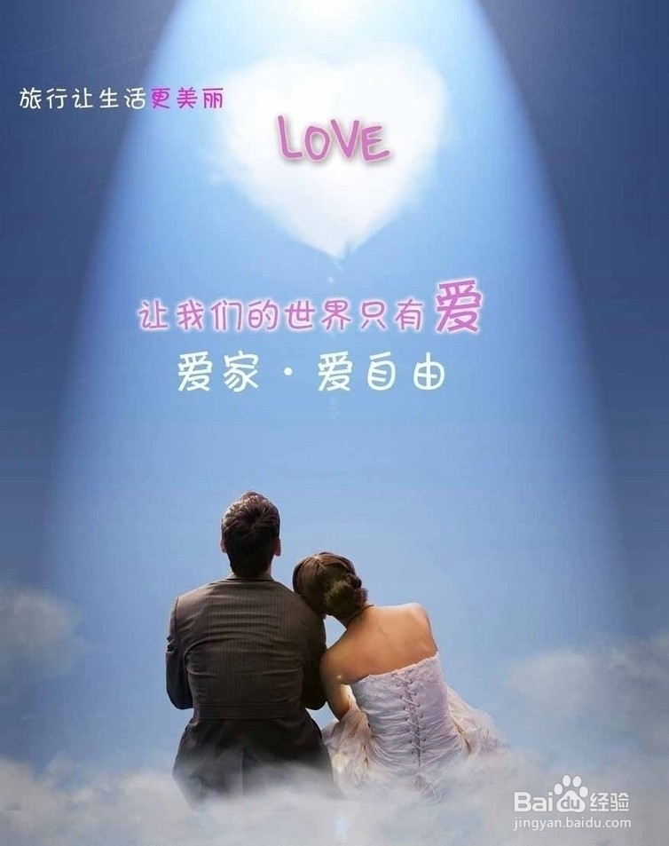 威海到张家界自驾游