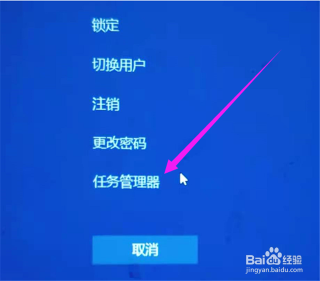 笔记本电脑的任务栏无响应怎么办