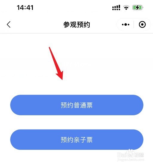 南京博物院一日游攻略