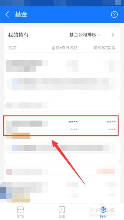 基金亏了20%怎么办