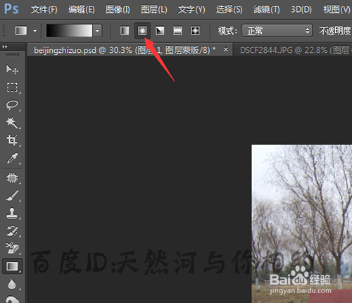 ai中符号喷枪工具怎么制作背景——合成制作