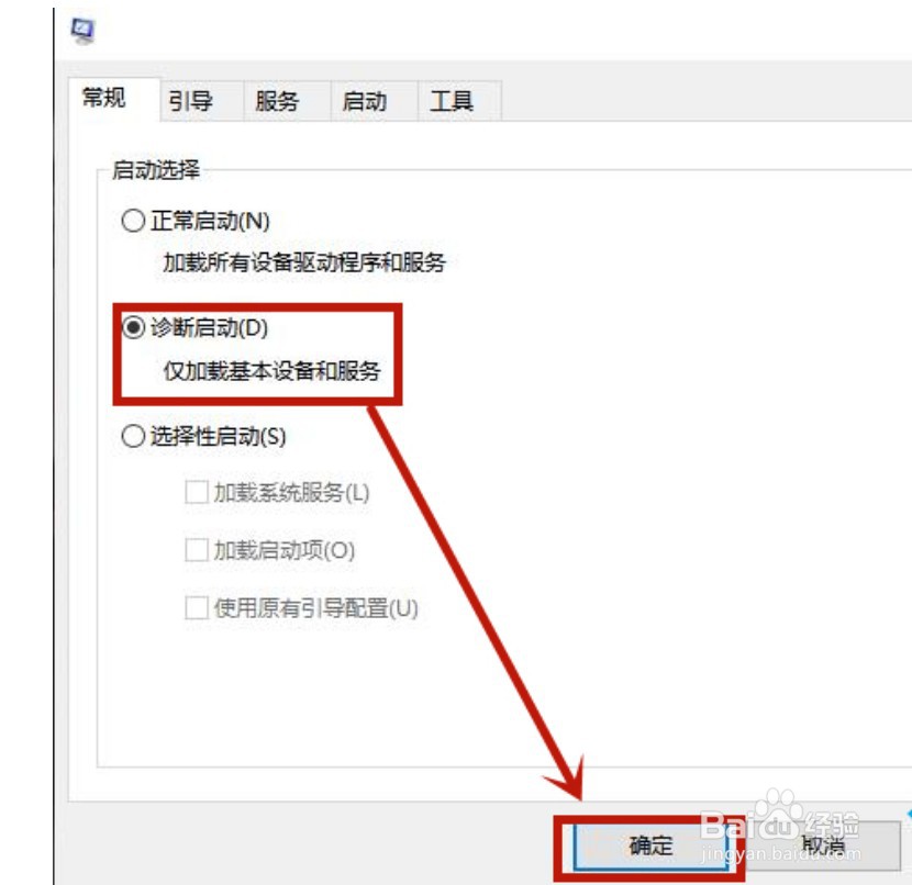 win10电脑反复自动重启的多种解决方法