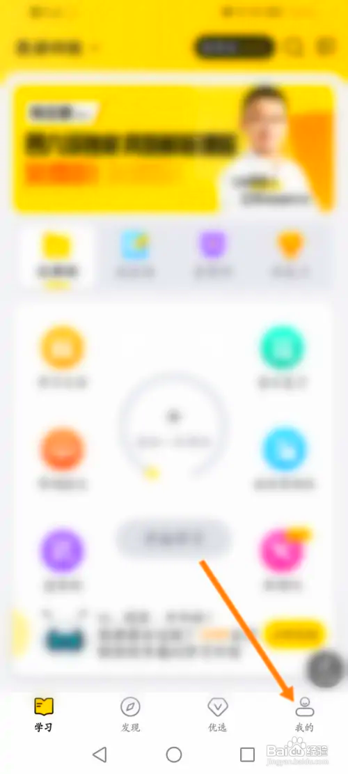 考试蚁怎样查看历史订单记录