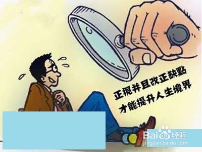 家长教育子女时总会犯的错误有哪些？