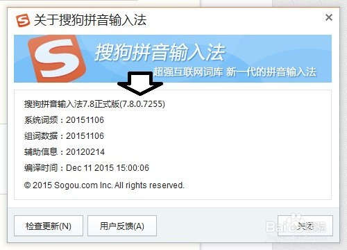 搜狗浏览器中无法输入中文