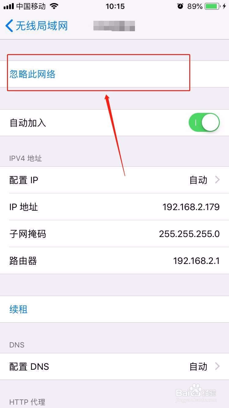 wifi连不上怎么办