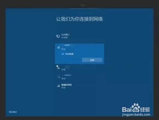 最新的12代酷睿笔记本,预装Win10该如何设置