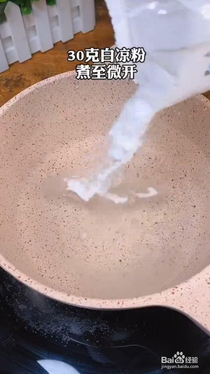 如何制作水果果冻蛋糕