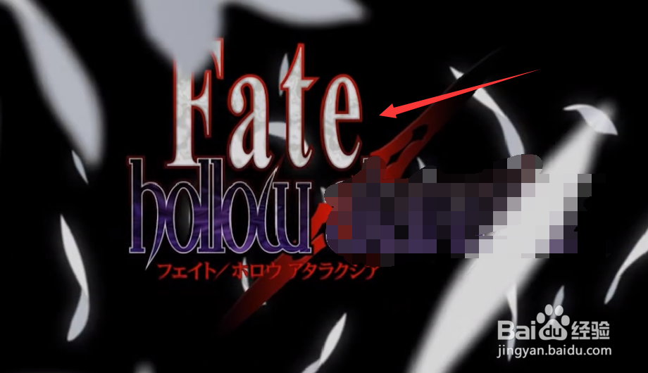 fate hollow手机版游戏攻略