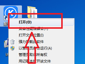 酷狗音乐怎样设置USB连接时显示设备接入提示