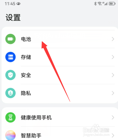 华为关闭峰值容量好不好