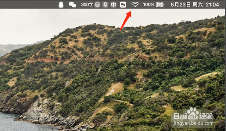 苹果电脑怎样关闭WiFi连接？