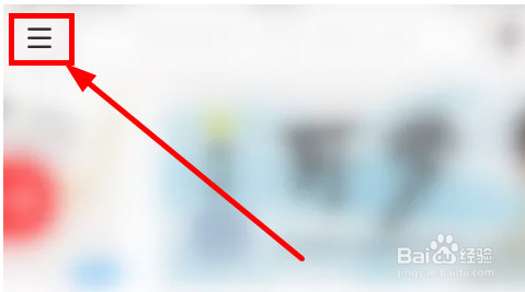 网易云音乐怎么开启音量均衡