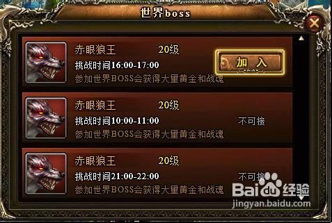 《神曲》英雄速成手册