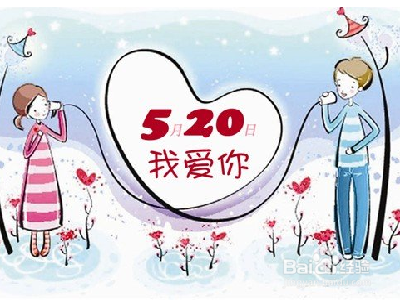 异地恋情侣如何相处