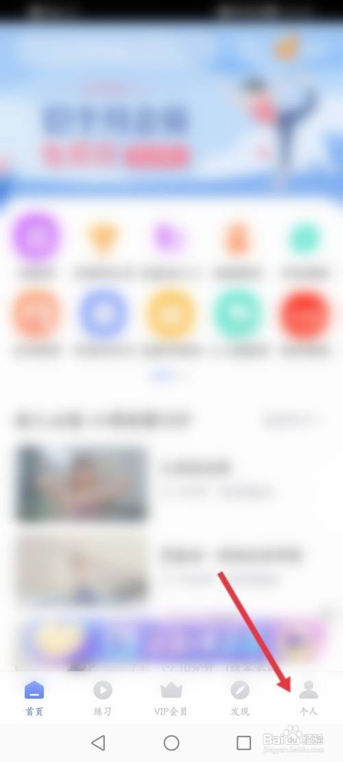 今日瑜伽APP在哪里加入小分队