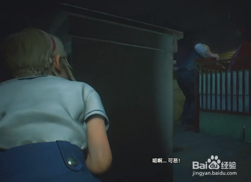 生化危机2重制版雪莉怎么躲