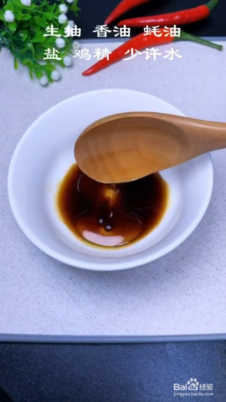 如何煮豆腐才好吃