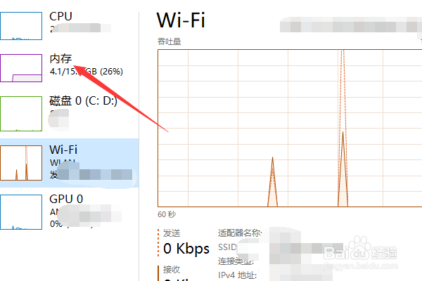 怎么看内存条频率是多少