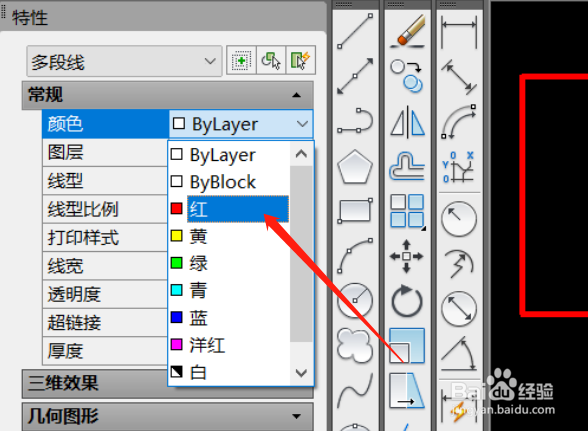 cad线条颜色怎么改