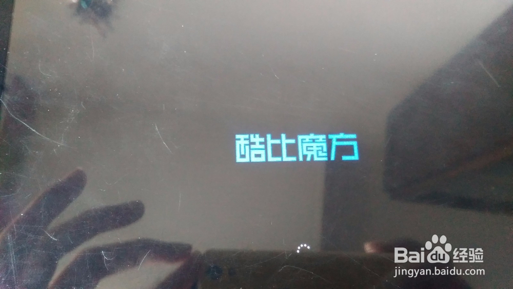 双系统平板电脑变单系统