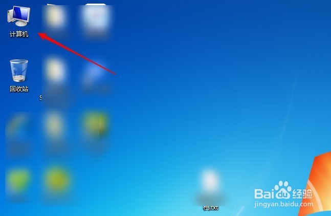 win7资源管理器在哪里打开