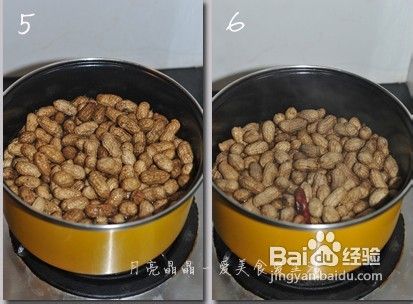 好味的秘诀在于轻轻一捏－－五香卤煮花生