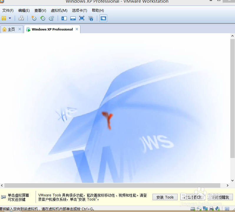 VMware.Workstation基础教程：[2]XP3的安装