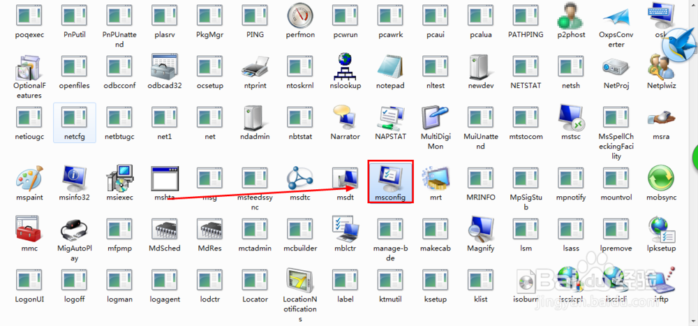 win7系统配置在哪里