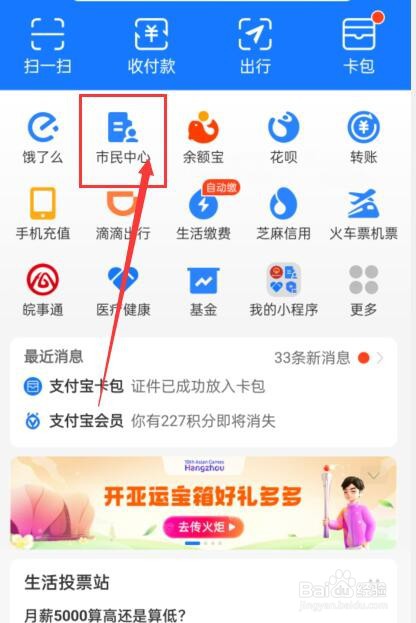江苏:不想上班了,怎么自己交社保?