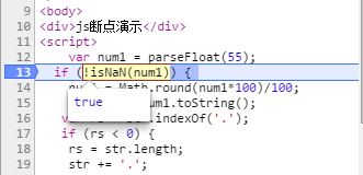 js代码如何断点debug调试