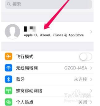 ios14取消通話記錄同步