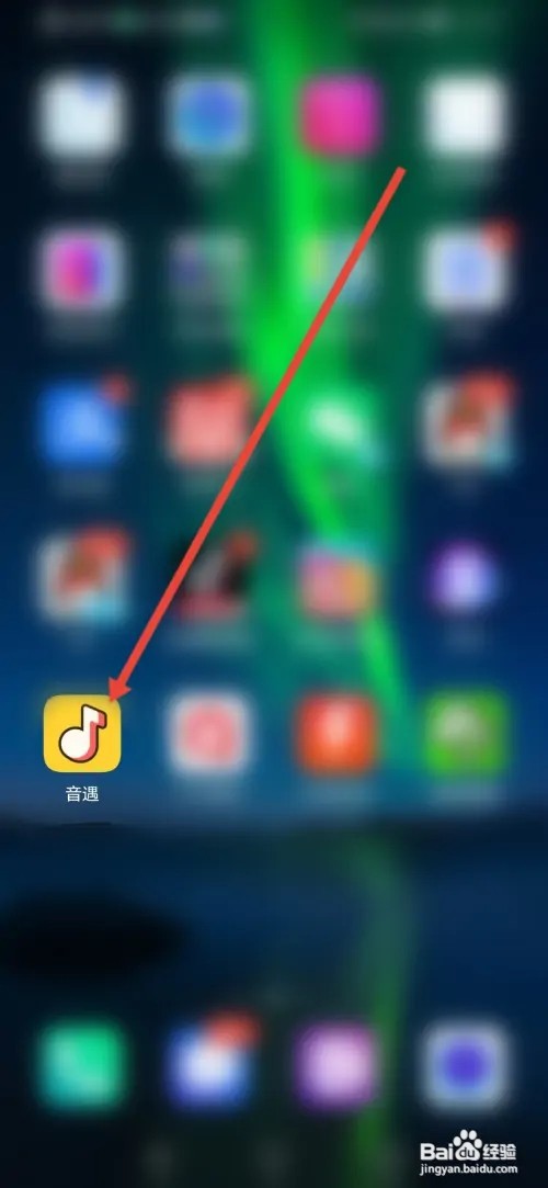 如何在音遇查看自己的信用值