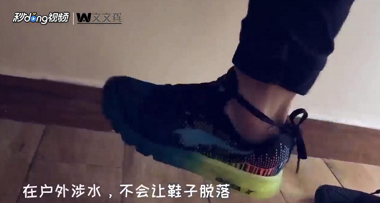 运动鞋后面的小尾巴是干嘛用的