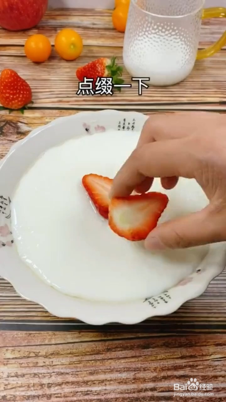 如何制作双皮奶