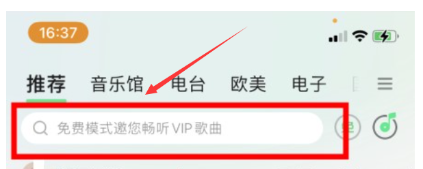 qq音乐年度听歌报告哪里看？